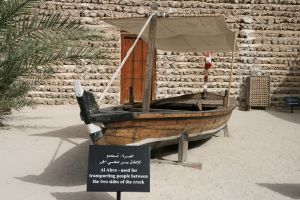 Abra im Dubai Museum